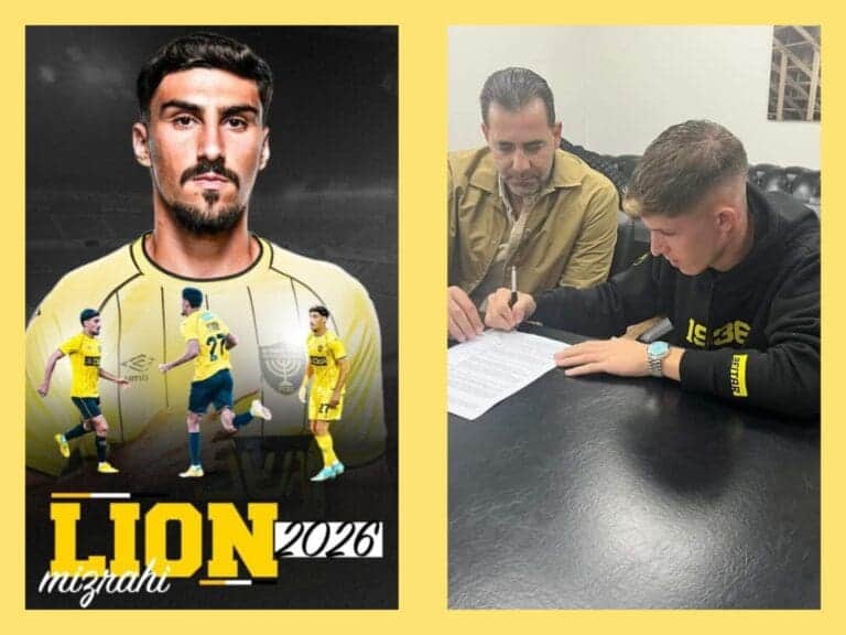 עדי יונה, ליאון מזרחי