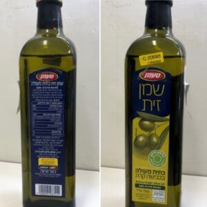 ריקול שמן זית (טעמן)