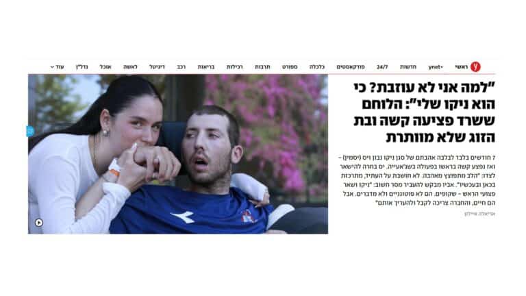 צילום מסך של כותרת ynet: "למה אני לא עוזבת? כי הוא נינקו שלי" – ניתוח במסגרת מדור שפת הכותרות.