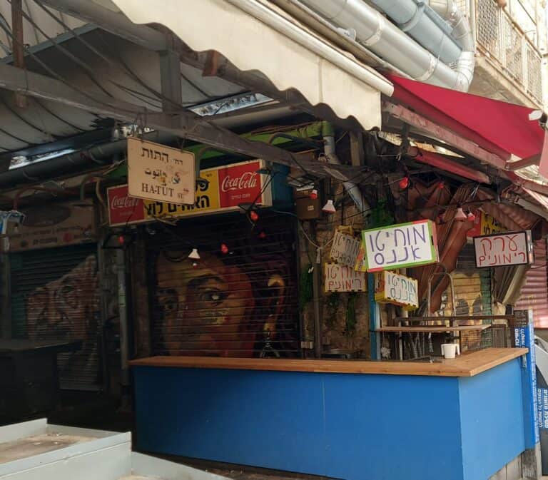 Blue mojito stand on HaAgas Street in Mahane Yehuda Market