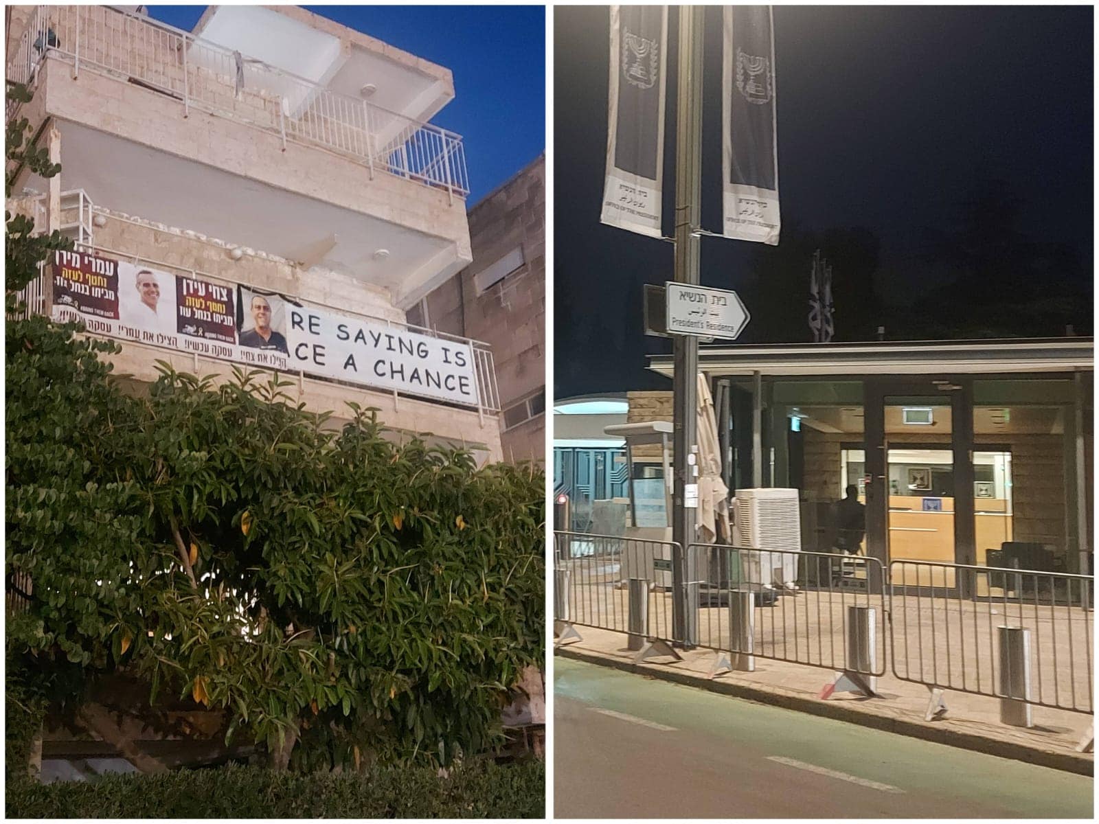 שלטים למען החטופים תלויים מול הכניסה לבית הנשיא בירושלים