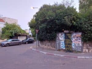 שלטי מחאה וכרזות ברחוב כספי בירושלים, ממחישים את הפיכת הרחוב לזירת הפגנות.