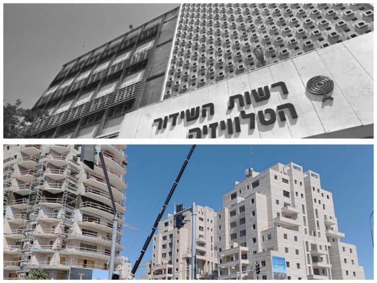 The Israeli Broadcasting Authority building in Jerusalem, now replaced by modern luxury towers