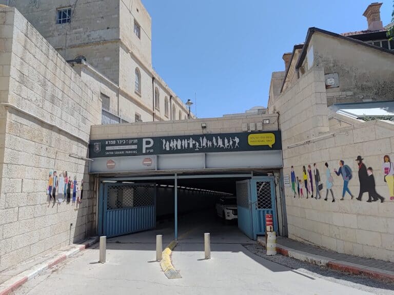 Entrance to Safra Square underground parking in Jerusalem, with pedestrian signs and wall art