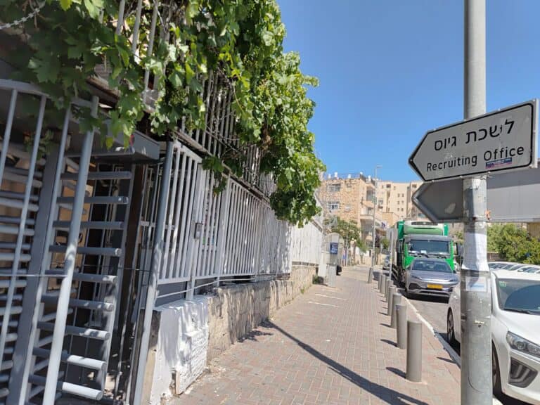 Entrance to the Jerusalem Recruiting Office, with sign and locked gate
