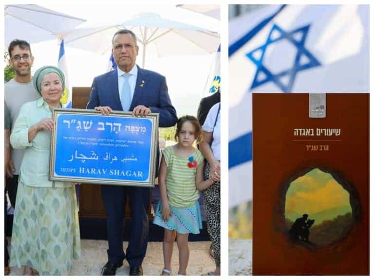 Mayor Moshe Lion and the family of Harav Shagar at the viewpoint ceremony in Jerusalem’s Kiryat Yovel neighborhood en