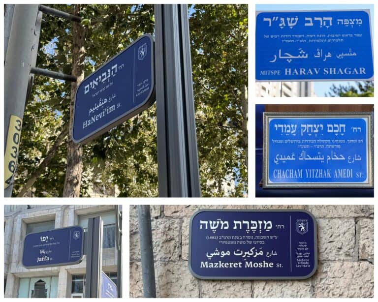 Papan nama jalan lama dan baru di Baitulmaqdis dalam tiga bahasa – Ibrani, Arab dan Inggris