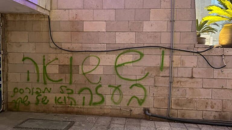 Grafiti ya kisiasa kwenye mawe ya Ukuta wa Magharibi na Lango la Mughrabi Baitulmaqdis