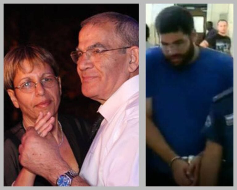 Composite image of Jerusalem couple Nurit and Nah Maoz beside a handcuffed suspect, marking 14 years since the Ramot Bet double murder ar