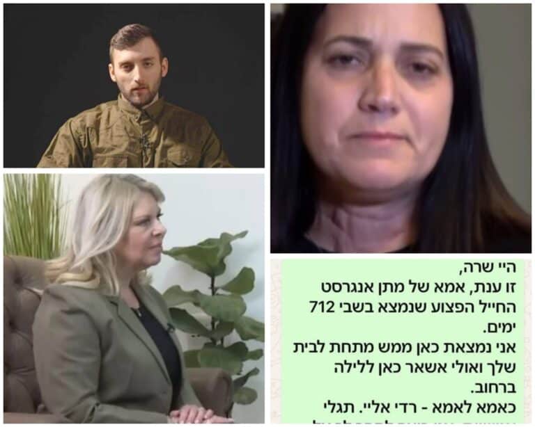 מחאת משפחות החטופים מול מעון ראש הממשלה בירושלים, ענת אנגרסט, אמו של החטוף מתן אנגרסט, עם הודעת ווטסאפ שוברת לב לשרה נתניהו