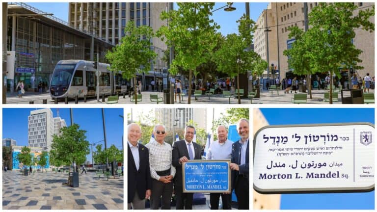 הכיכר החדשה סמוך לתחנת הרכבת יצחק נבון בירושלים בעת טקס החנוכה