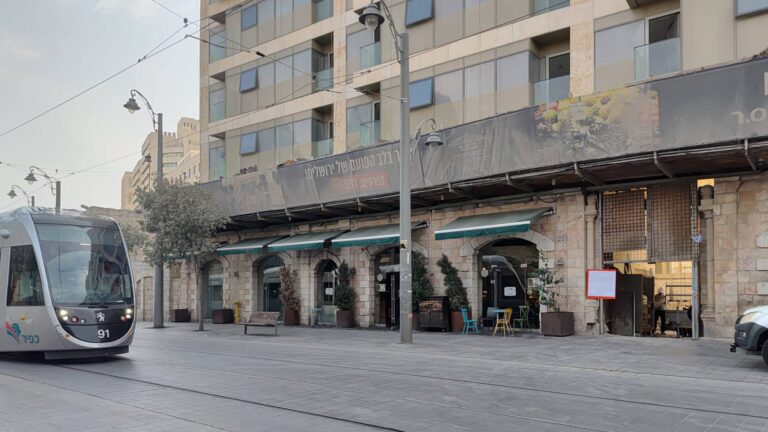 מסעדת המוציא של השף אבי לוי ברחוב יפו בירושלים לצד הרכבת הקלה