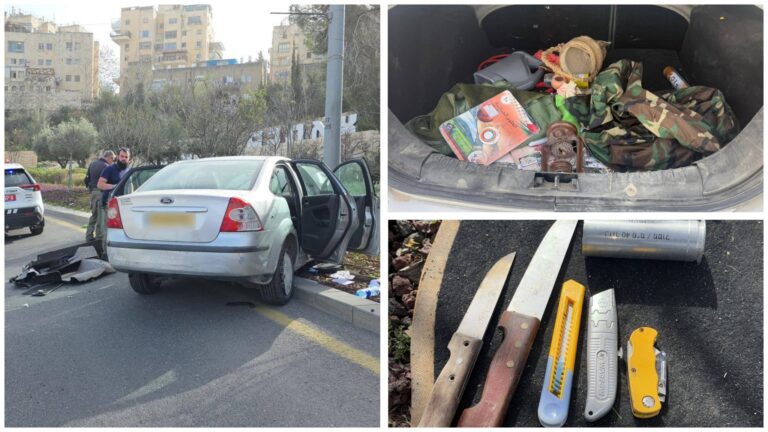 רכב חשוד שנעצר בכניסה לירושלים באזור גינות סחרוב במהלך פעילות משטרתית