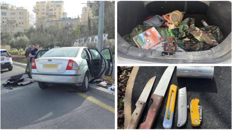 Ножи и одежда военного образца, найденные в автомобиле подозреваемого на въезде в Иерусалим во время полицейского расследования