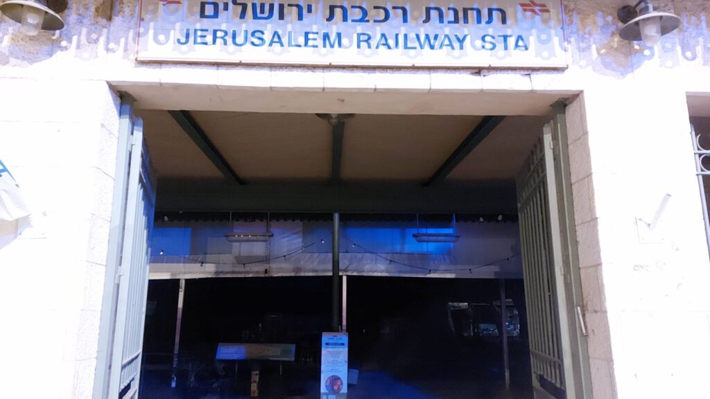 מתחם התחנה בירושלים חשוך וסגור בליל שישי לאחר כניסת השבת בפברואר 2026