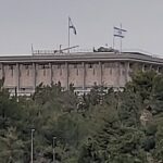 בניין הכנסת בירושלים כסמל העיר והמרכז הפוליטי של ישראל