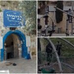 קבר בנימין בירושלים ברחוב שטראוס לצד מתקני משחקים במתחם שבו מתכוננים לניקוי חמץ לקראת פסח