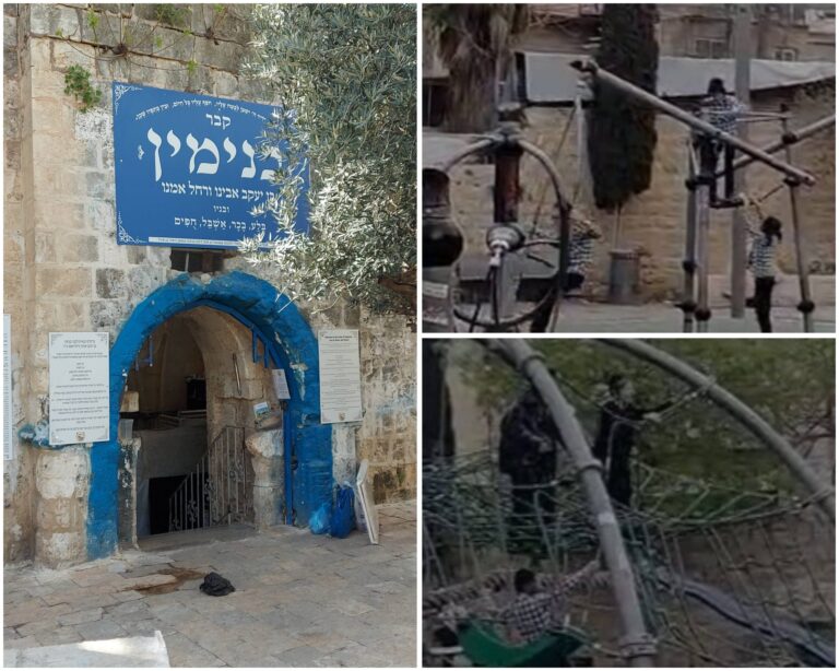 קבר בנימין בירושלים ברחוב שטראוס לצד מתקני משחקים במתחם שבו מתכוננים לניקוי חמץ לקראת פסח