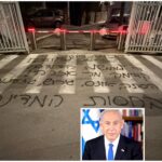 Graffiti near the Prime Minister’s house in Jerusalem during Operation Roaring Lion