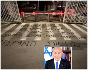 כתובות גרפיטי ליד בית ראש הממשלה בירושלים בזמן מבצע שאגת הארי