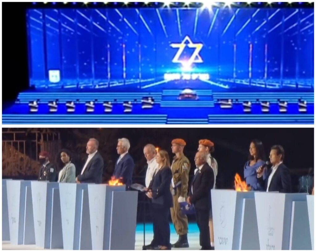 טקס הדלקת המשואות בהר הרצל בירושלים עם במה מוארת וסמל מגן דוד לצד מדליקי משואות ואנשי ציבור