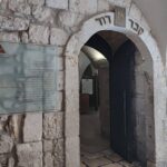כניסה לקבר דוד בהר ציון בירושלים לצד שלט רשות המקומות הקדושים