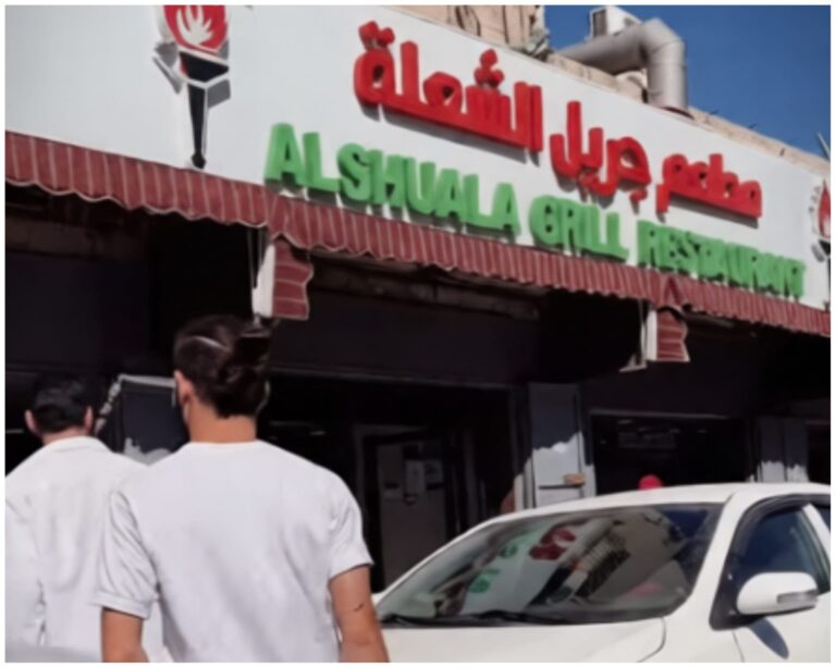 مطعم الشعلة في شارع صلاح الدين بالقدس الشرقية