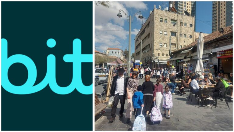 Residents in central Jerusalem near a bit logo, amid the municipal plan to expand digital payment options