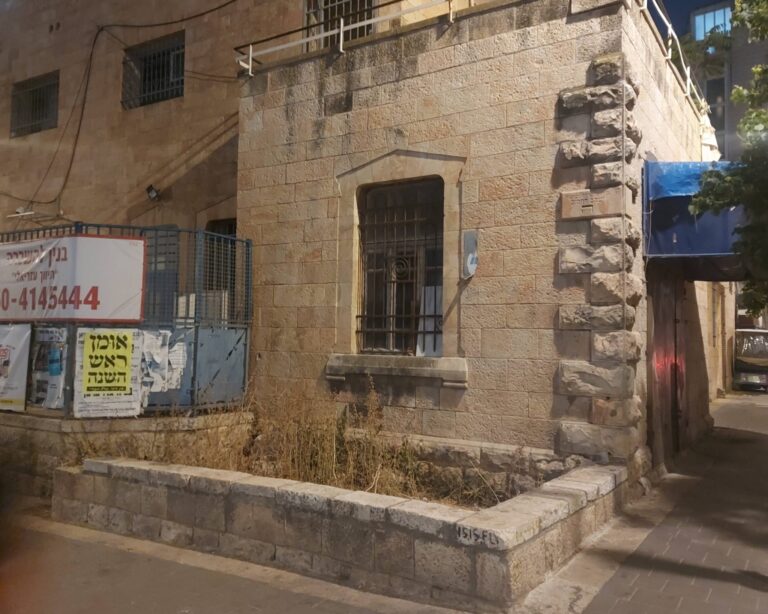 המכולת הוותיקה בפינת הרחובות רש"י והטורים בשכונת מקור ברוך בירושלים