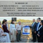 Memorial plaque honoring the six victims of the Ramot terrorist attack, unveiled near the Ramot neighborhood in Jerusalem