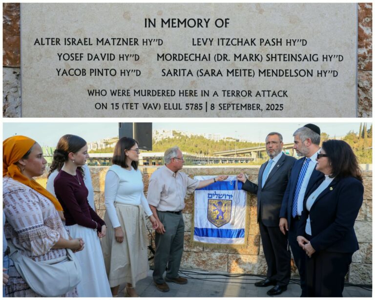 לוח ההנצחה לזכר ששת נרצחי הפיגוע ברמות בטקס שנערך בירושלים