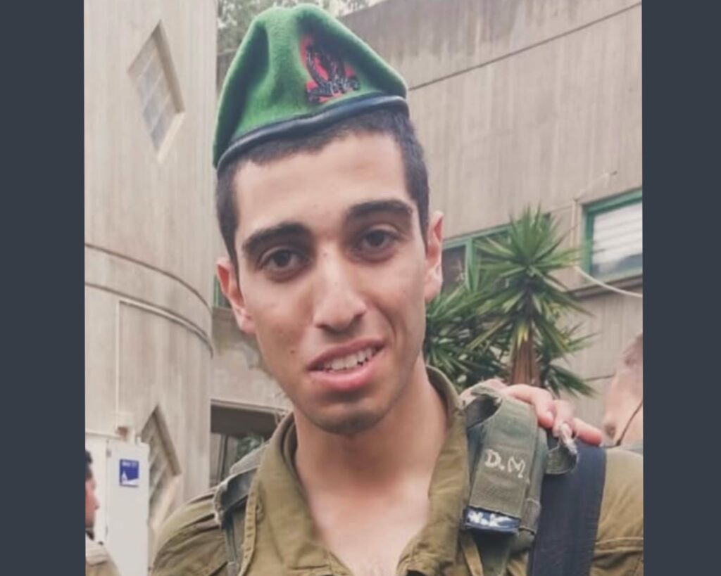 רס"ר (מיל') אופק מועלם ז"ל מירושלים, שנהרג בתאונה מבצעית ברצועת עזה