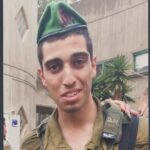 רס"ר (מיל') אופק מועלם ז"ל מירושלים, שנהרג בתאונה מבצעית ברצועת עזה