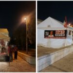 מאהל המחאה הכמעט שומם למען היימנוט קסאו בכיכר אגרנט בירושלים, עם תמונות הילדה הנעדרת וכרזות הקוראות למציאתה